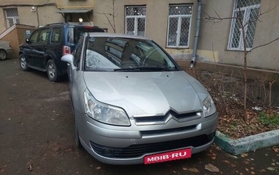 Citroen C4 II рестайлинг, 2008 год, 350 000 рублей, 1 фотография