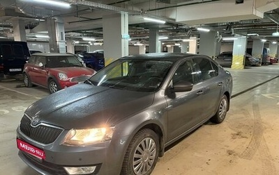 Skoda Octavia, 2014 год, 1 435 000 рублей, 1 фотография