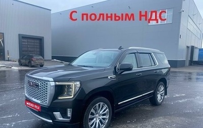 GMC Yukon IV, 2022 год, 12 500 000 рублей, 1 фотография