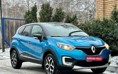 Renault Kaptur I рестайлинг, 2016 год, 1 420 000 рублей, 1 фотография