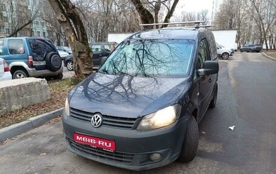 Volkswagen Caddy III рестайлинг, 2011 год, 590 000 рублей, 1 фотография