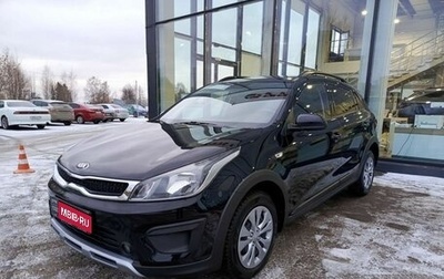 KIA Rio IV, 2020 год, 2 145 000 рублей, 1 фотография