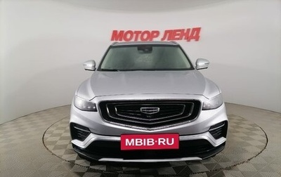 Geely Atlas, 2023 год, 2 485 000 рублей, 1 фотография