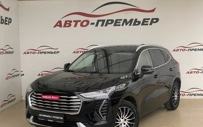 Haval Jolion, 2023 год, 2 130 000 рублей, 1 фотография