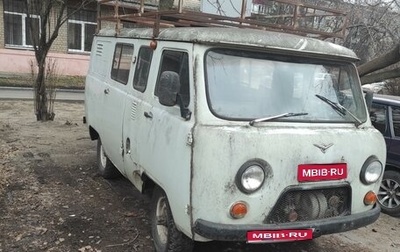 ЛуАЗ 3151, 1998 год, 350 000 рублей, 1 фотография