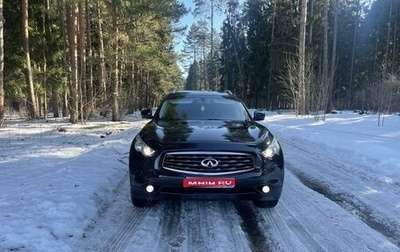 Infiniti FX II, 2008 год, 1 900 000 рублей, 1 фотография