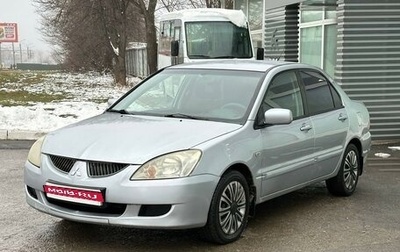 Mitsubishi Lancer IX, 2005 год, 550 000 рублей, 1 фотография