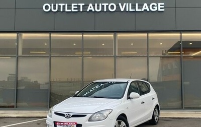 Hyundai i30 I, 2010 год, 599 000 рублей, 1 фотография