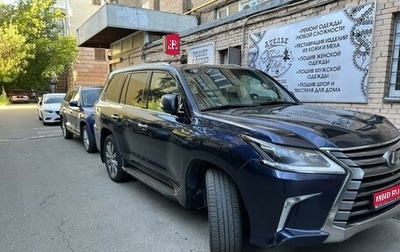 Lexus LX III, 2016 год, 7 900 000 рублей, 1 фотография