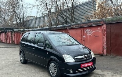 Opel Meriva, 2008 год, 299 000 рублей, 1 фотография