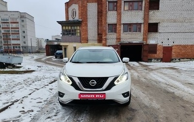 Nissan Murano, 2020 год, 4 200 000 рублей, 1 фотография