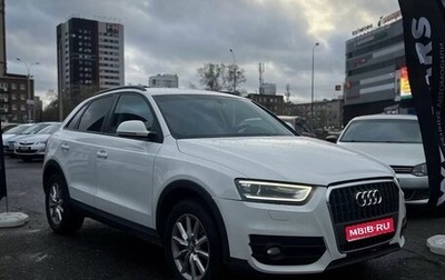 Audi Q3, 2014 год, 1 650 000 рублей, 1 фотография