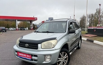 Toyota RAV4, 2002 год, 600 000 рублей, 1 фотография