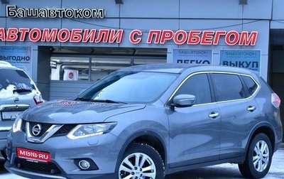 Nissan X-Trail, 2016 год, 1 800 000 рублей, 1 фотография