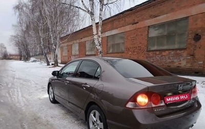 Honda Civic VIII, 2007 год, 870 000 рублей, 1 фотография