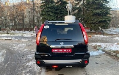 Nissan X-Trail, 2014 год, 1 650 000 рублей, 1 фотография