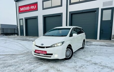 Toyota Wish II, 2009 год, 1 349 999 рублей, 1 фотография