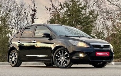 Ford Focus II рестайлинг, 2011 год, 650 000 рублей, 1 фотография