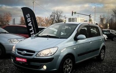 Hyundai Getz I рестайлинг, 2007 год, 630 000 рублей, 1 фотография