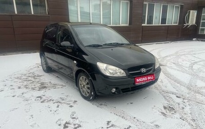 Hyundai Getz I рестайлинг, 2007 год, 515 000 рублей, 1 фотография