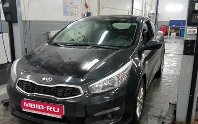 KIA cee'd III, 2015 год, 1 330 000 рублей, 1 фотография