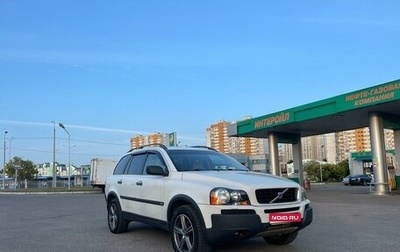 Volvo XC90 II рестайлинг, 2004 год, 1 200 000 рублей, 1 фотография