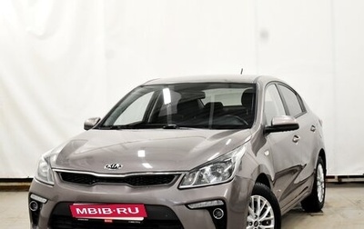 KIA Rio IV, 2020 год, 1 690 000 рублей, 1 фотография