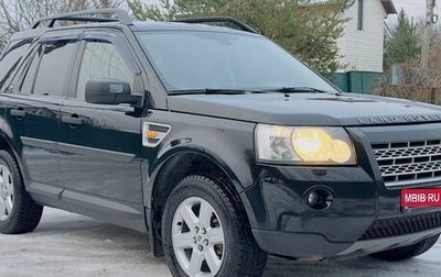 Land Rover Freelander II рестайлинг 2, 2008 год, 1 240 000 рублей, 1 фотография