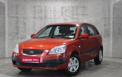 KIA Rio II, 2009 год, 575 000 рублей, 1 фотография