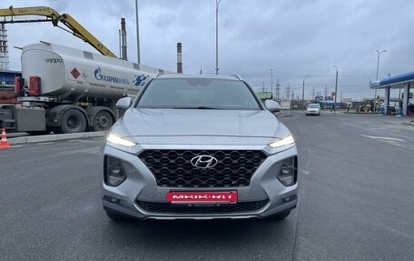 Hyundai Santa Fe IV, 2020 год, 3 020 000 рублей, 2 фотография