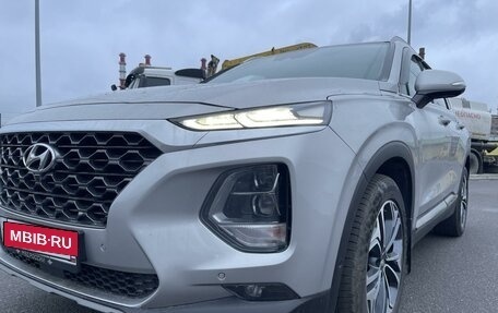 Hyundai Santa Fe IV, 2020 год, 3 020 000 рублей, 11 фотография