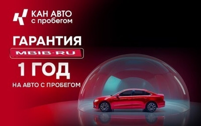 Toyota RAV4, 2017 год, 2 367 700 рублей, 1 фотография