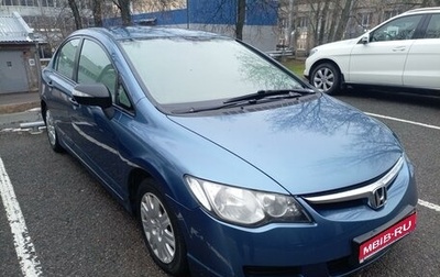 Honda Civic VIII, 2008 год, 800 000 рублей, 1 фотография