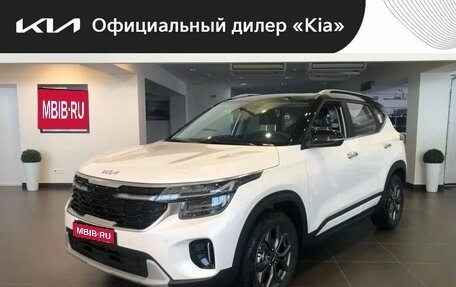 KIA Seltos I, 2023 год, 2 850 000 рублей, 1 фотография