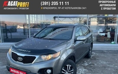 KIA Sorento II рестайлинг, 2011 год, 1 649 000 рублей, 1 фотография