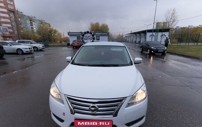 Nissan Sentra, 2015 год, 1 050 000 рублей, 1 фотография