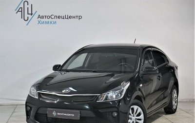 KIA Rio IV, 2019 год, 1 419 800 рублей, 1 фотография