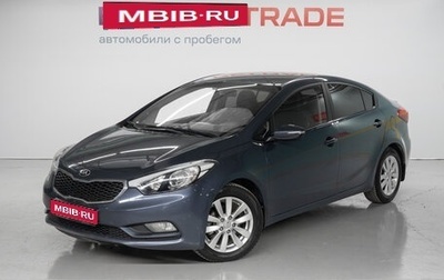 KIA Cerato III, 2014 год, 1 450 000 рублей, 1 фотография