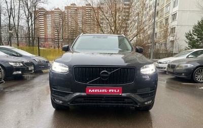 Volvo XC90 II рестайлинг, 2016 год, 3 850 000 рублей, 1 фотография