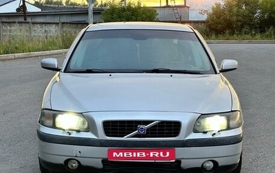 Volvo S60 III, 2003 год, 200 000 рублей, 1 фотография