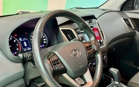 Hyundai Creta I рестайлинг, 2019 год, 1 920 000 рублей, 11 фотография