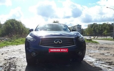 Infiniti QX70, 2014 год, 2 300 000 рублей, 1 фотография