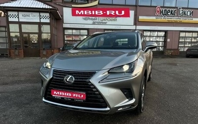 Lexus NX I, 2021 год, 5 500 000 рублей, 1 фотография