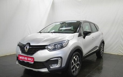 Renault Kaptur I рестайлинг, 2017 год, 1 885 000 рублей, 1 фотография