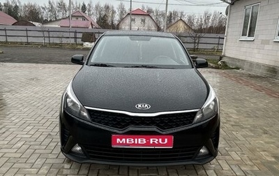 KIA Rio IV, 2020 год, 1 750 000 рублей, 1 фотография