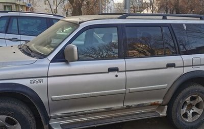 Mitsubishi Montero Sport, 2002 год, 745 000 рублей, 1 фотография