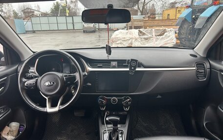 KIA Rio IV, 2020 год, 1 750 000 рублей, 7 фотография