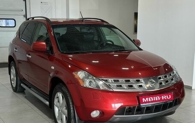 Nissan Murano, 2007 год, 849 900 рублей, 1 фотография