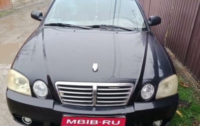 KIA Magentis I, 2005 год, 400 000 рублей, 1 фотография