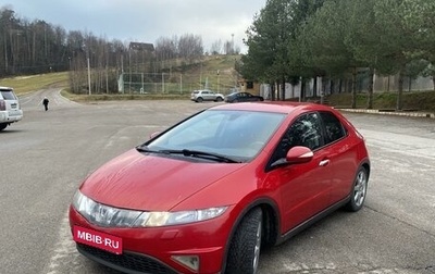 Honda Civic VIII, 2007 год, 560 000 рублей, 1 фотография